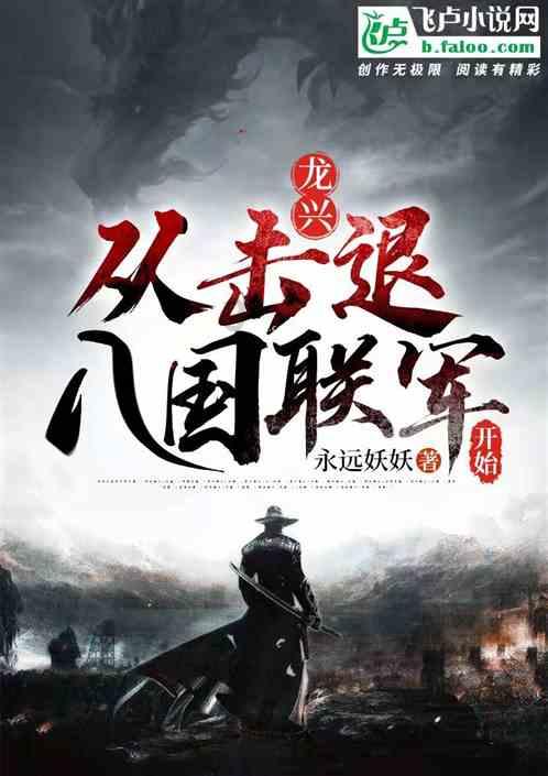 哈尔滨市委书记调整